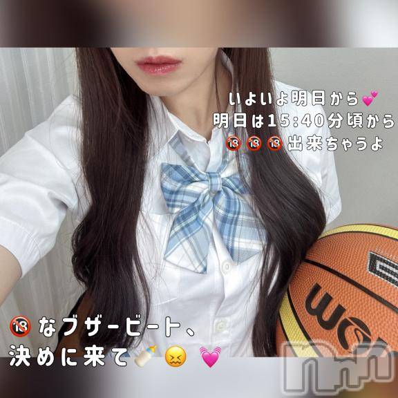 長岡デリヘルROOKIE(ルーキー) まみ(23)の8月19日写メブログ「🔞の世界にもﾌﾞｻｰﾋﾞｰﾄってあるのよ🏀❤️‍🔥‼️」