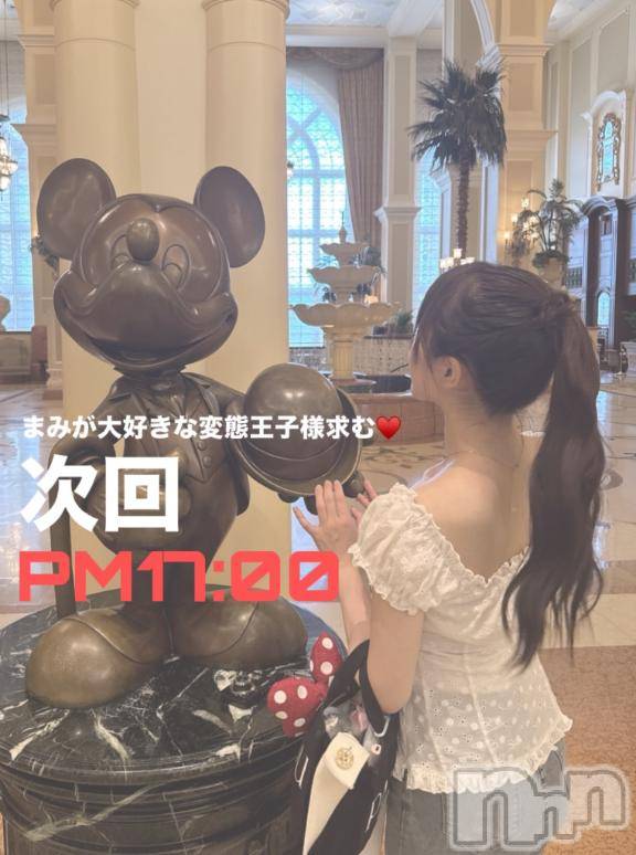 長岡デリヘルROOKIE(ルーキー) まみ(23)の9月30日写メブログ「👗おふまみ。/まみの私服需要ある？👗」