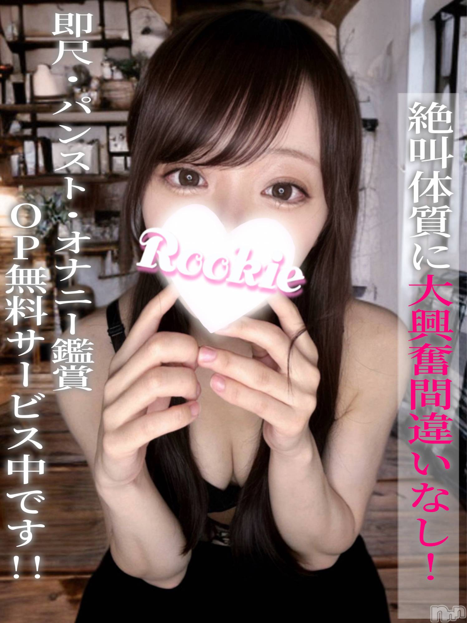 まみ