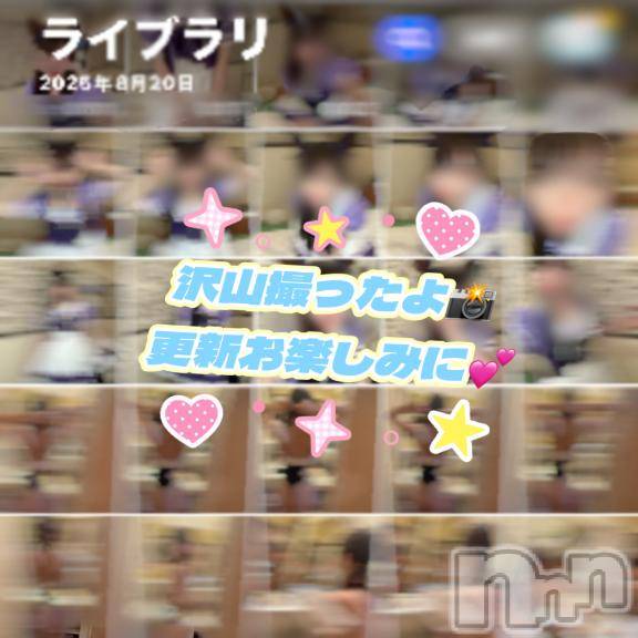 長岡デリヘルROOKIE(ルーキー)まみ(23)の2025年8月21日写メブログ「🔞な🆕写真をお届けできそうです🌿🐐」