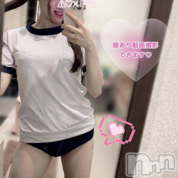 長岡デリヘルROOKIE(ルーキー)まみ(23)の2026年1月30日写メブログ「❤️顔ありでどえ⚪︎ちに撮ってね❤️」