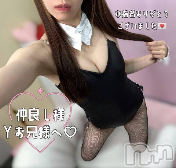 長岡デリヘルROOKIE(ルーキー)まみ(23)の2026年2月2日写メブログ「【2/1本指様💌】新たな扉ご開帳させてもらいました💮💘」