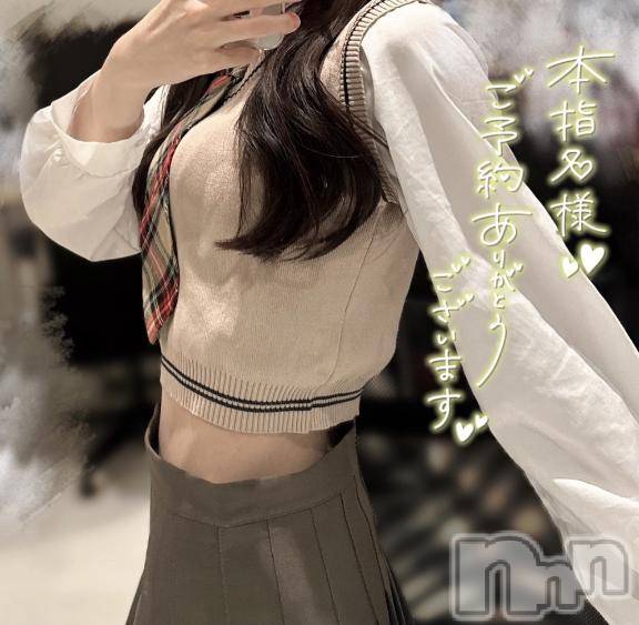 長岡デリヘルROOKIE(ルーキー)まみ(23)の2026年3月31日写メブログ「【本指様💌】」