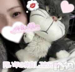 長岡デリヘルROOKIE(ルーキー) まみ(23)の8月25日写メブログ「【本指名様💌】貴方との時間、居心地が最高にいいの♡」