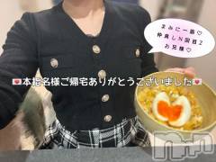 長岡デリヘルROOKIE(ルーキー) まみ(23)の12月14日写メブログ「【本指名様💌】最高にまみに一途なZお兄様💓」