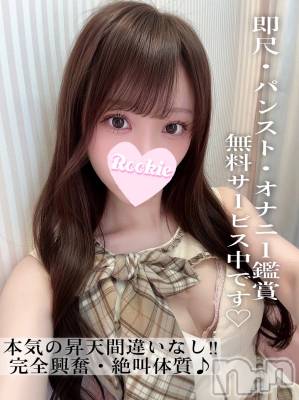 まみ(23) 身長154cm、スリーサイズB85(D).W56.H85。長岡デリヘル ROOKIE(ルーキー)在籍。