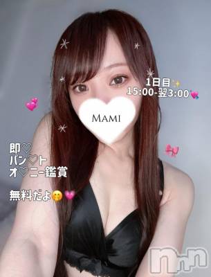 長岡デリヘル ROOKIE(ルーキー) まみ(23)の7月28日写メブログ「💖どう🔞するのが好き？💖」