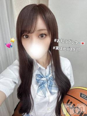 長岡デリヘル ROOKIE(ルーキー) まみ(23)の7月28日写メブログ「【💌】期待以上のクオリティだそうで💘」