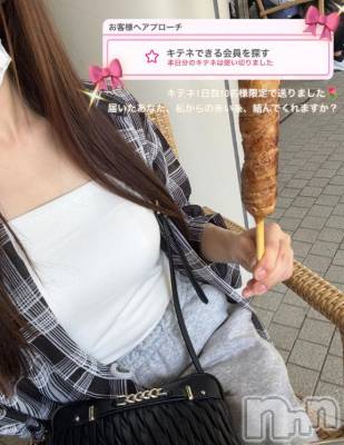 長岡デリヘル ROOKIE(ルーキー) まみ(23)の8月23日写メブログ「💗肉棒見るとつい×××したくなる💗」