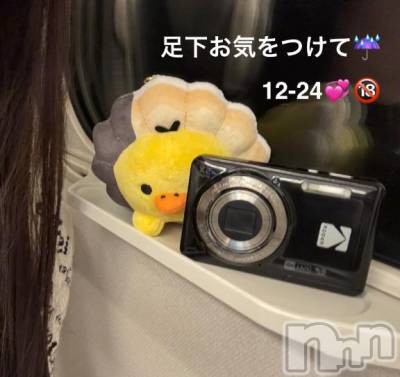 長岡デリヘル ROOKIE(ルーキー) まみ(23)の9月29日写メブログ「☔️雨宿り🔞も湿っぽくて好き☔️」