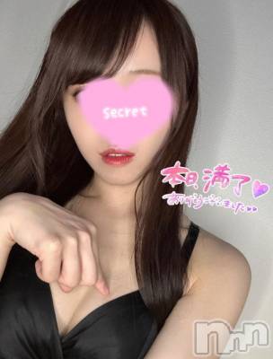 長岡デリヘル ROOKIE(ルーキー) まみ(23)の10月2日写メブログ「💮本日🈵了💮」