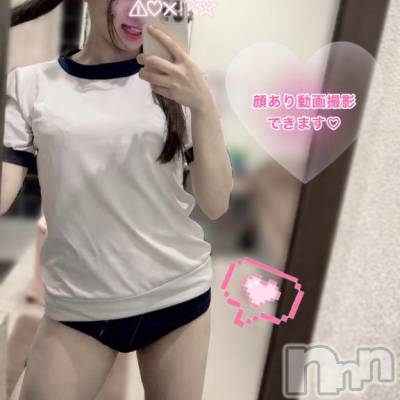 長岡デリヘル ROOKIE(ルーキー) まみ(23)の1月30日写メブログ「❤️顔ありでどえ⚪︎ちに撮ってね❤️」