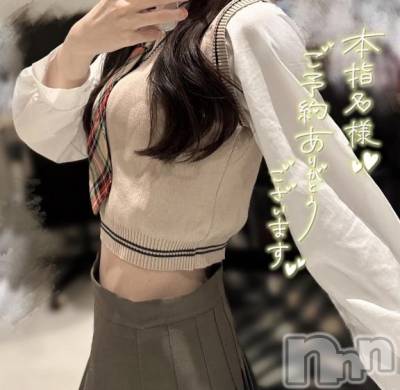 長岡デリヘル ROOKIE(ルーキー) まみ(23)の3月31日写メブログ「【本指様💌】」