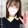 まみ(23) スリーサイズB().W.H。長岡デリヘル ROOKIE(ルーキー)在籍。
