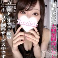 まみ