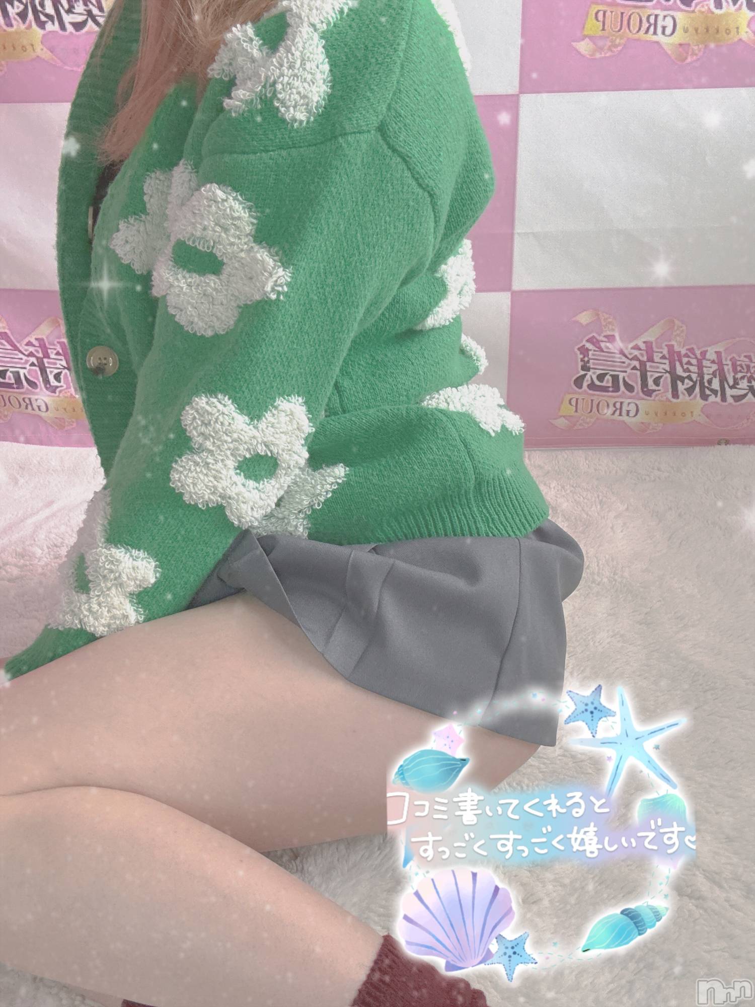 新潟デリヘル奥様特急 新潟店(オクサマトッキュウニイガタテン)みやび(25)の2025年12月6日写メブログ「待っててくれて🙏」