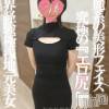 体験える★風俗経験極浅★(22) スリーサイズB().W.H。長岡デリヘル Mimi(ミミ)在籍。