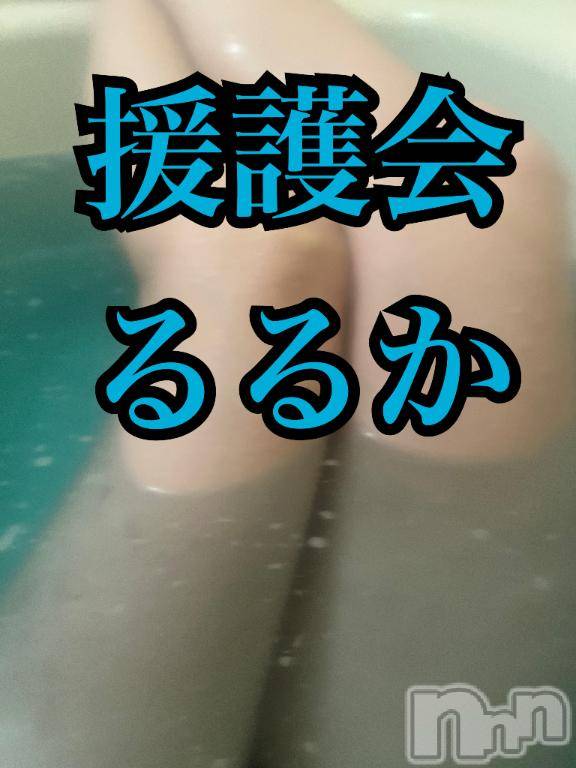 松本発デリヘル松本人妻援護会(マツモトヒトヅマエンゴカイ) るるか（体験割）(29)の9月1日写メブログ「9/5~9/7まで出勤します」