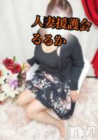 松本発デリヘル 松本人妻援護会(マツモトヒトヅマエンゴカイ) るるか（体験割）(29)の写メブログ「」