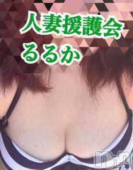 松本発デリヘル松本人妻援護会(マツモトヒトヅマエンゴカイ) るるか（体験割）(29)の8月6日写メブログ「お天気雨？！」