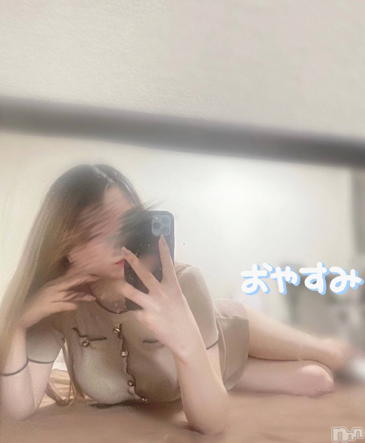 新潟デリヘルprincess(プリンセス)はづき(22)の2025年10月11日写メブログ「おやすみ」