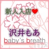 ⤢ڿ͡