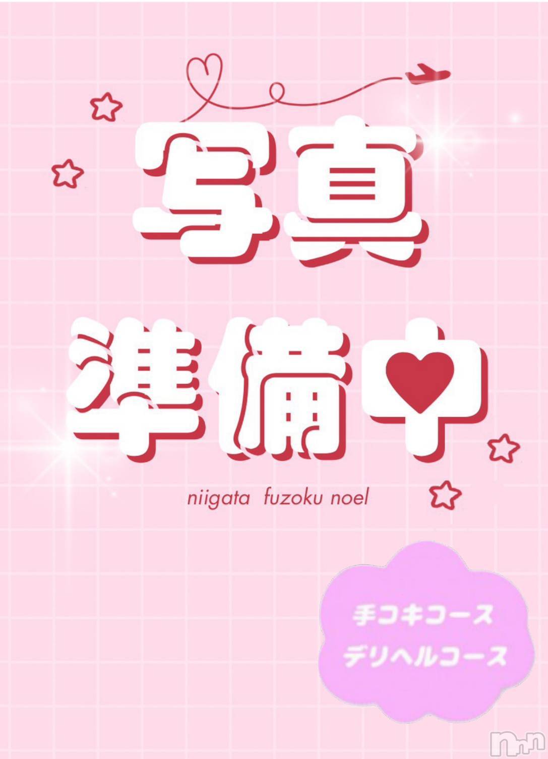 体験くれあ