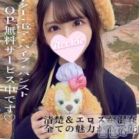 ひなこ