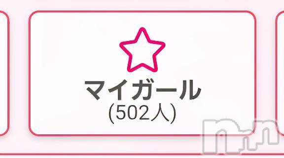 新潟デリヘル奥様特急 新潟店(オクサマトッキュウニイガタテン)はすみ(42)の2025年12月2日写メブログ「ありがとうございます✨」