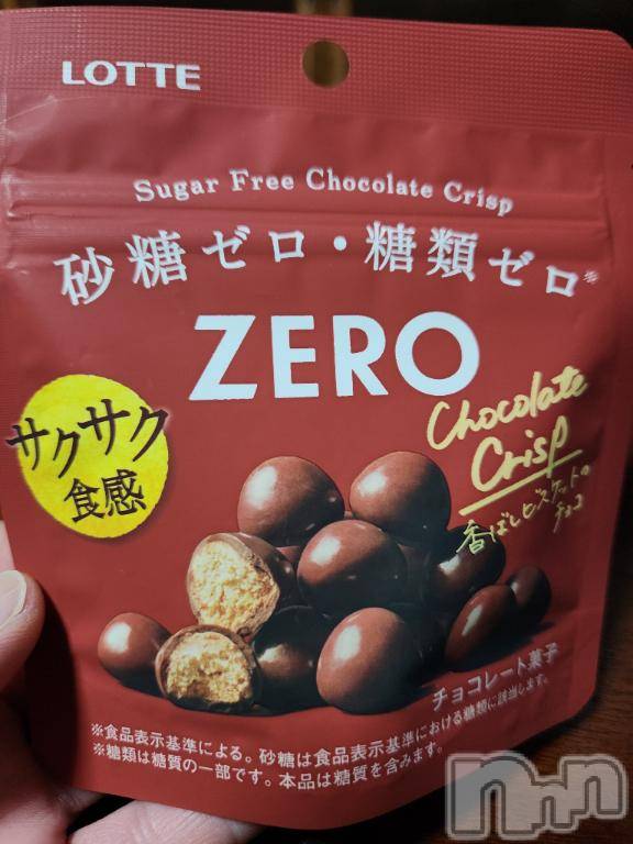 新潟デリヘル奥様特急 新潟店(オクサマトッキュウニイガタテン)はすみ(42)の2025年12月2日写メブログ「またまた見つけてしまいました！」