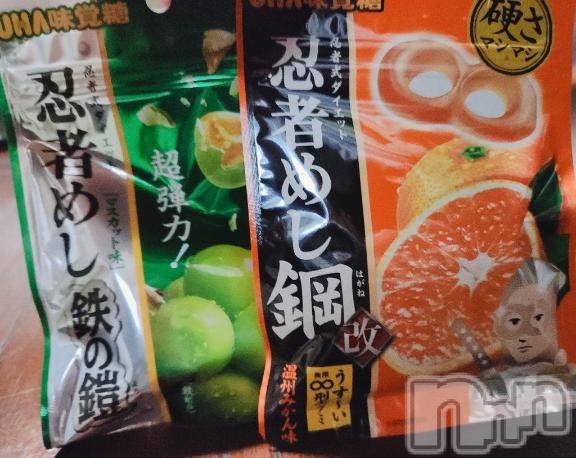 新潟デリヘル奥様特急 新潟店(オクサマトッキュウニイガタテン)はすみ(42)の2025年12月13日写メブログ「ハマりました！」