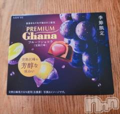 新潟デリヘル奥様特急 新潟店(オクサマトッキュウニイガタテン) はすみ(42)の12月30日写メブログ「今、ハマってます！」