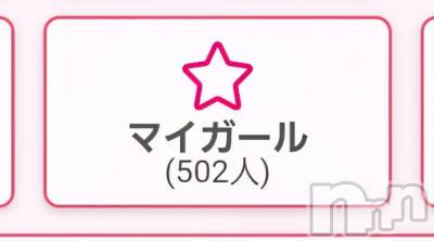 新潟デリヘル 奥様特急 新潟店(オクサマトッキュウニイガタテン) はすみ(42)の12月2日写メブログ「ありがとうございます✨」