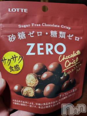 新潟デリヘル 奥様特急 新潟店(オクサマトッキュウニイガタテン) はすみ(42)の12月2日写メブログ「またまた見つけてしまいました！」