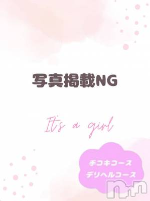体験ゆか(21) 身長159cm、スリーサイズB88(E).W56.H86。新潟手コキ 新潟風俗Noel-ノエル-(ノエル)在籍。