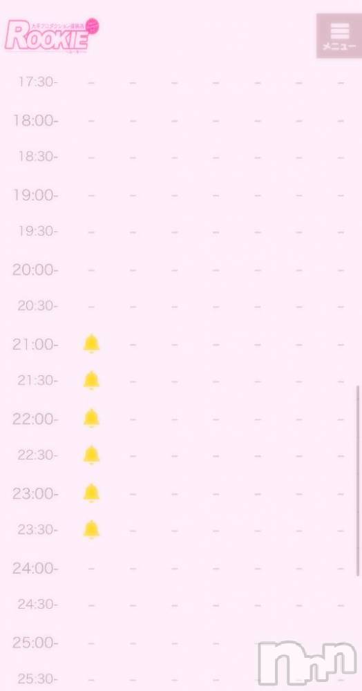 長岡デリヘルROOKIE(ルーキー) あみ☆プラチナ(20)の1月16日写メブログ「ありがとうございます❣️❣️」
