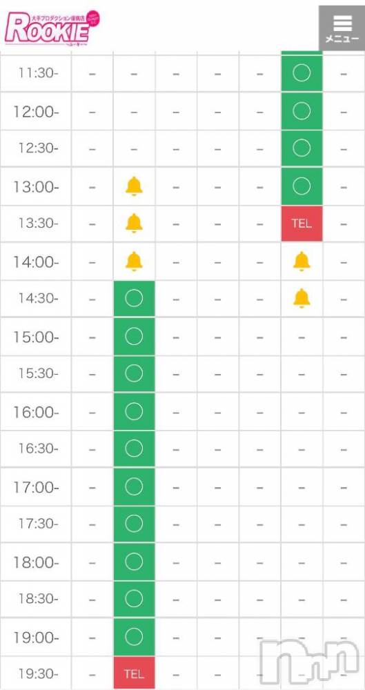 長岡デリヘルROOKIE(ルーキー) あみ☆プラチナ(20)の3月3日写メブログ「復活‼️‼️します(*^^*)」
