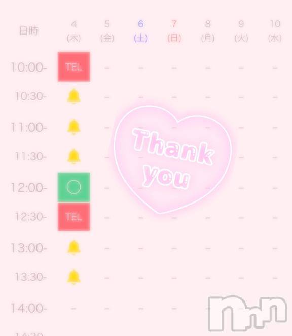 長岡デリヘルROOKIE(ルーキー)あみ☆プラチナ(20)の2025年12月4日写メブログ「本日出勤🚗³₃」