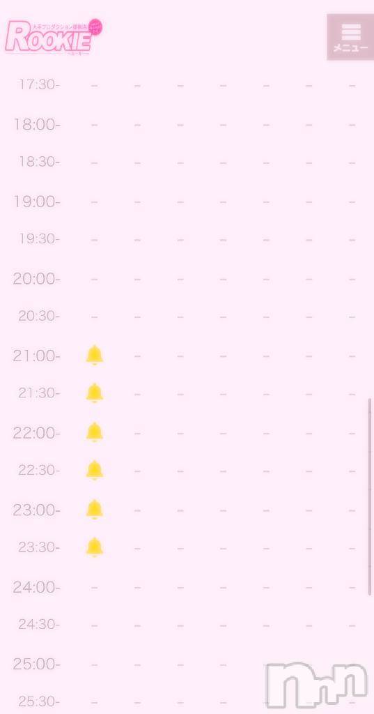 長岡デリヘルROOKIE(ルーキー)あみ☆プラチナ(20)の2026年1月16日写メブログ「ありがとうございます❣️❣️」