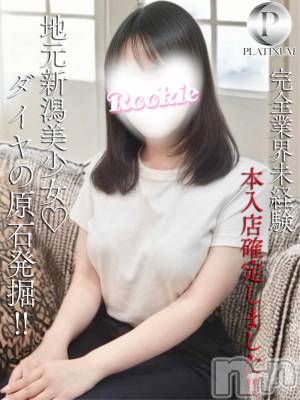 あみ☆プラチナ(20) 身長161cm、スリーサイズB87(E).W57.H86。長岡デリヘル ROOKIE(ルーキー)在籍。