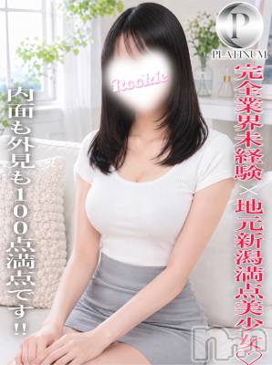 あみ☆プラチナ(20) 身長161cm、スリーサイズB87(E).W57.H86。長岡デリヘル ROOKIE(ルーキー)在籍。