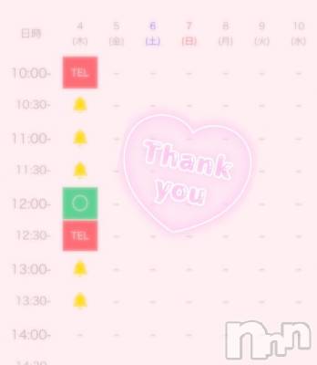 長岡デリヘル ROOKIE(ルーキー) あみ☆プラチナ(20)の12月4日写メブログ「本日出勤🚗³₃」