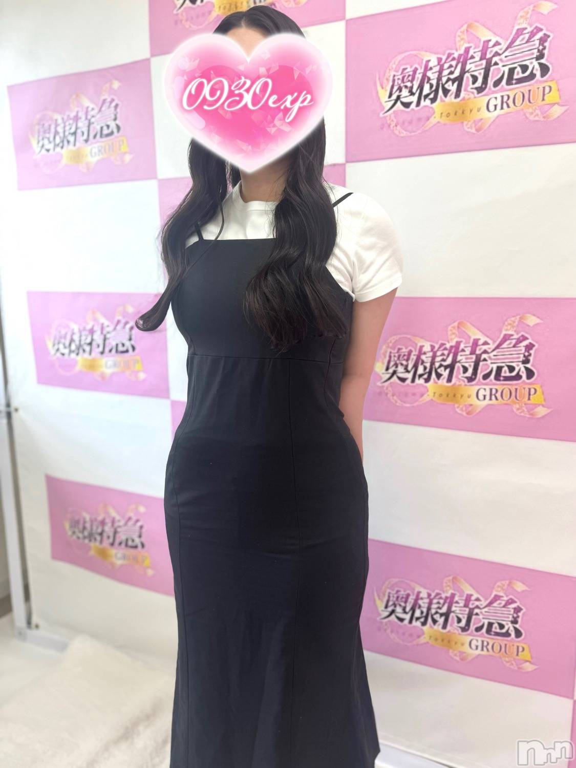 すみか
