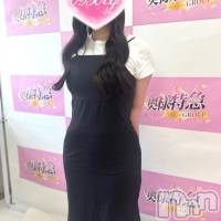 すみか