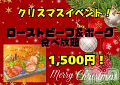 �����������������åȥС�(�С����å���)�Τ�Ź®���✨🎄🎅クリスマスイベント開演です🍖🎁🌈��