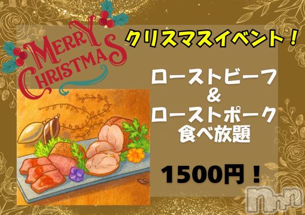 �����������������åȥС�BAR COCCOLE(�С����å���) �Τ�Ź���٥�ȡ֥��ꥹ�ޥ����ꡪ�������ȥӡ��ա��ݡ������������