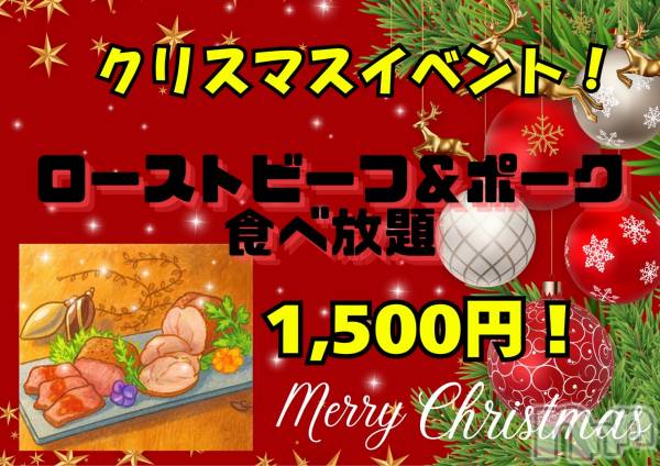 �����������������åȥС�BAR COCCOLE(�С����å���) �� 2025ǯ12��19���̥�֥�����🎄クリスマスイベント開催🎄ローストビーフ&ポーク食べ放題👀✨��