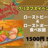 ���ꥹ�ޥ����ꡪ�������ȥӡ��ա��ݡ�����������