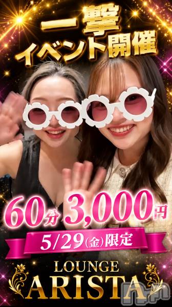 �����������Х��顦����֥ʥ��ȥʥӤ���ο�(�ʥ��ȥʥӥΥʥ��Υҥ�) �� 2026ǯ5��23���̥�֥����ָ�ƨ�����ؤθ�����⚠️��
