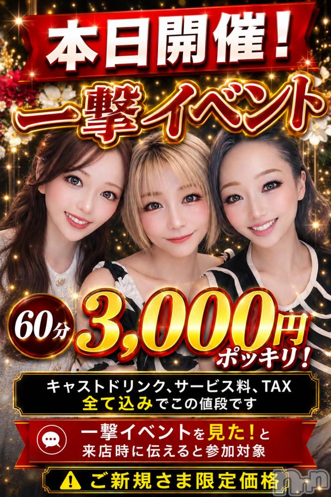 �����������Х��顦����֥ʥ��ȥʥӤ���ο�(�ʥ��ȥʥӥΥʥ��Υҥ�) ŹĹ���Ӥ�5��29���̥�֥����֥��ߥ��ߤ����餵��